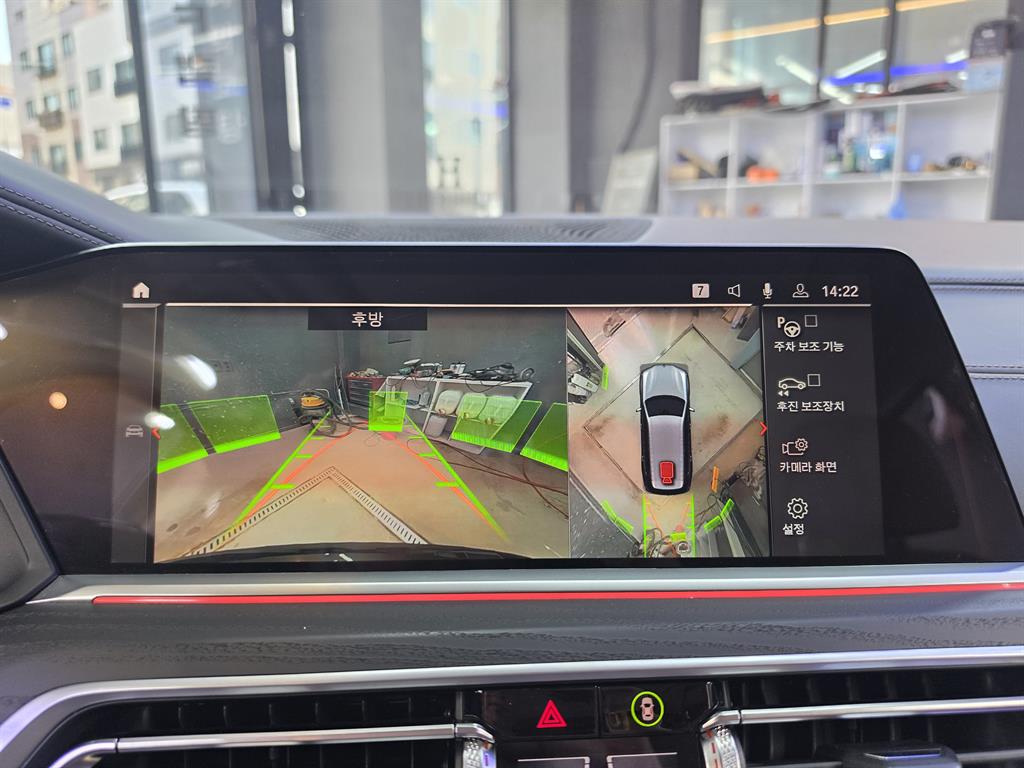 BMW X7 2022 Gris - Importación desde Corea - HF Imports Iquique - Foto 14