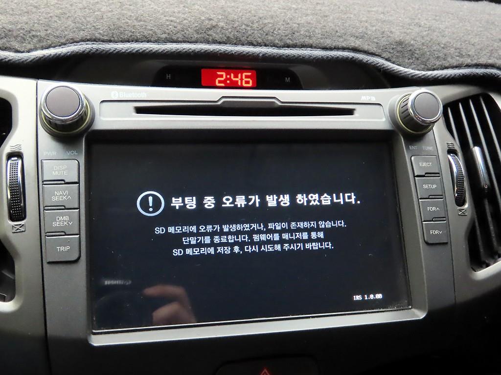 KIA Sportage - Vista 8