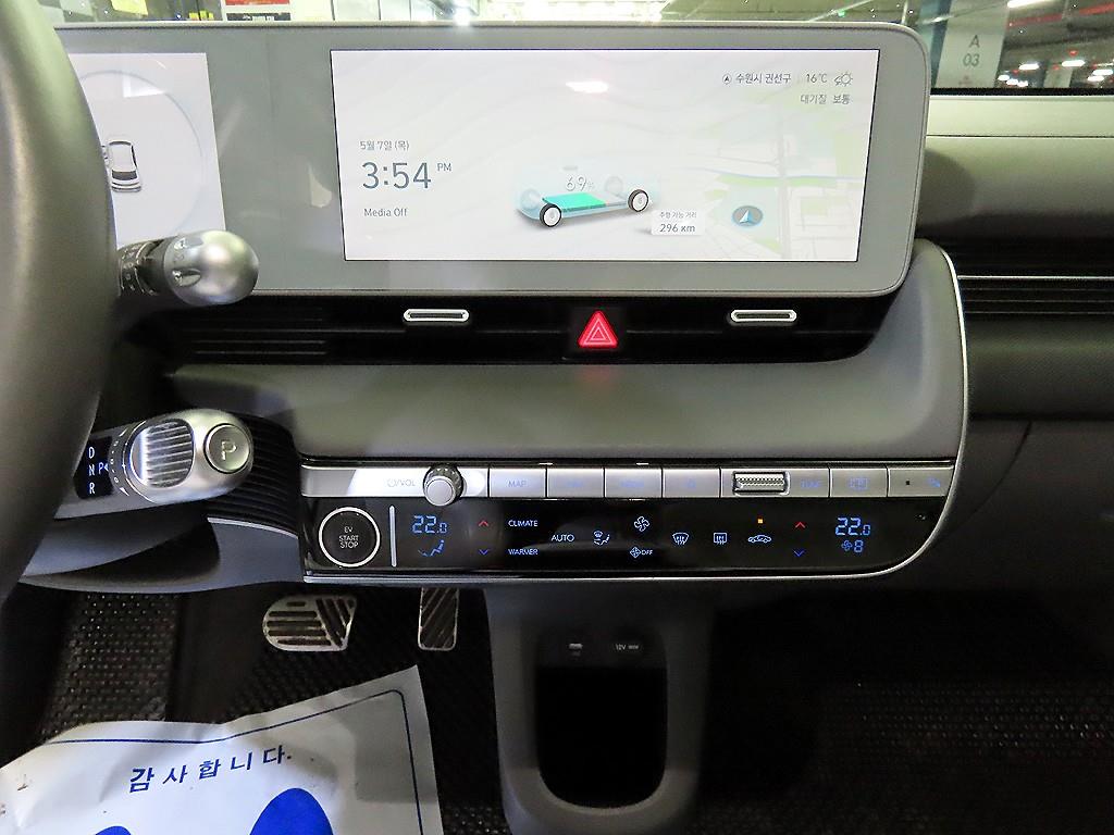 HYUNDAI Ioniq 5 - Vista 11
