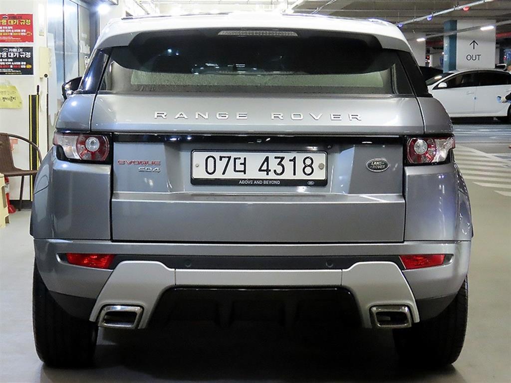 Land Rover Range Rover Bike - Vista 5