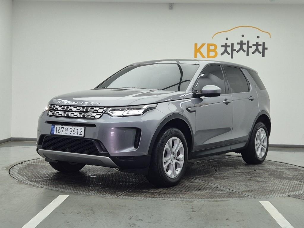 Land Rover Discovery Sports 2020 Gris - Importación desde Corea - HF Imports Iquique - Foto 1