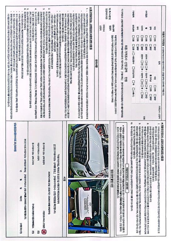HYUNDAI Palisade 2022 Blanco - Importación desde Corea - HF Imports Iquique - Foto 19