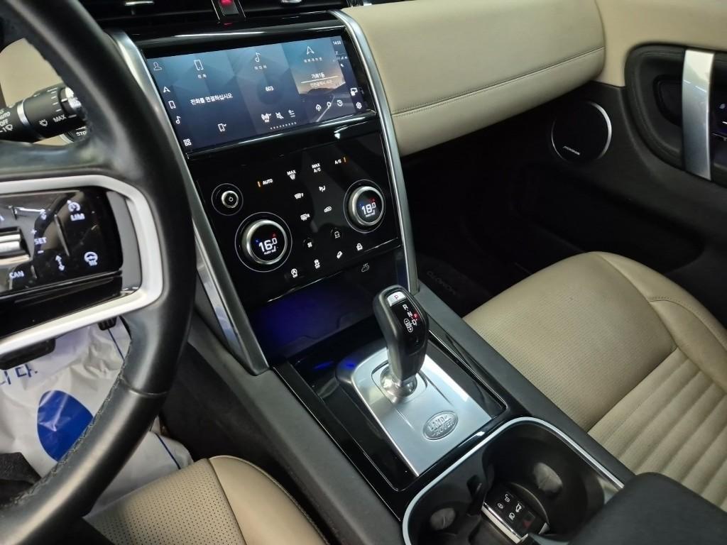Land Rover Discovery Sports - Vista 10