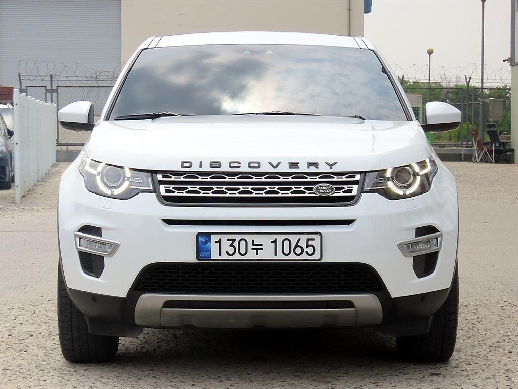 Land Rover Discovery Sports 2017 - Importación desde Corea - HF Imports Iquique - Foto 1