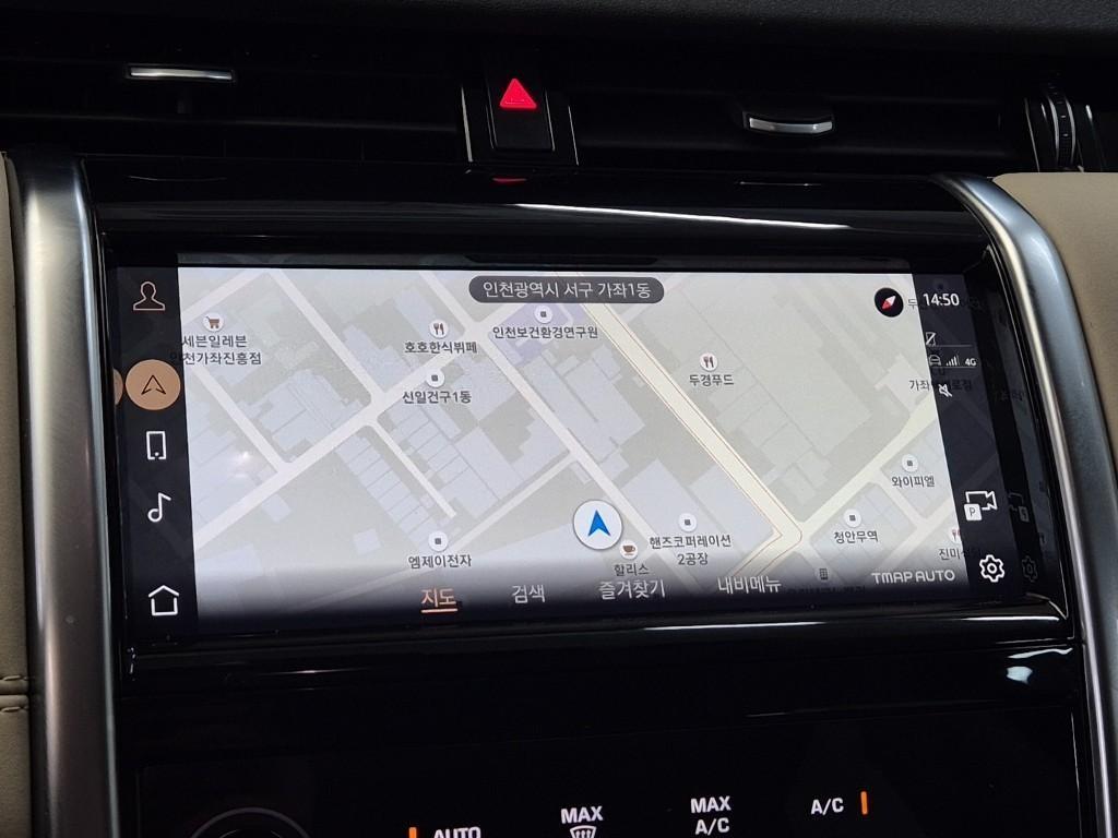 Land Rover Discovery Sports 2021 Blanco - Importación desde Corea - HF Imports Iquique - Foto 14