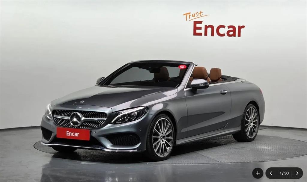 Mercedes Benz C Class 2018 Gris - Importación desde Corea - HF Imports Iquique - Foto 1