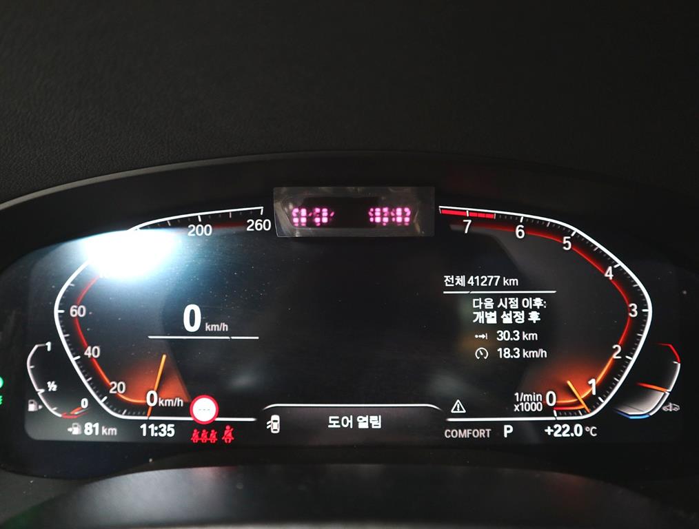 BMW Gran Turismo - Vista 7