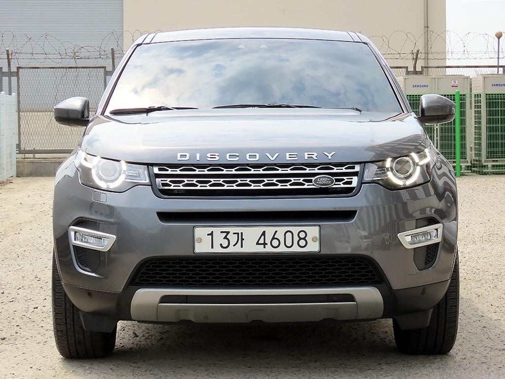 Land Rover Discovery Sports 2018 Gris - Importación desde Corea - HF Imports Iquique - Foto 1