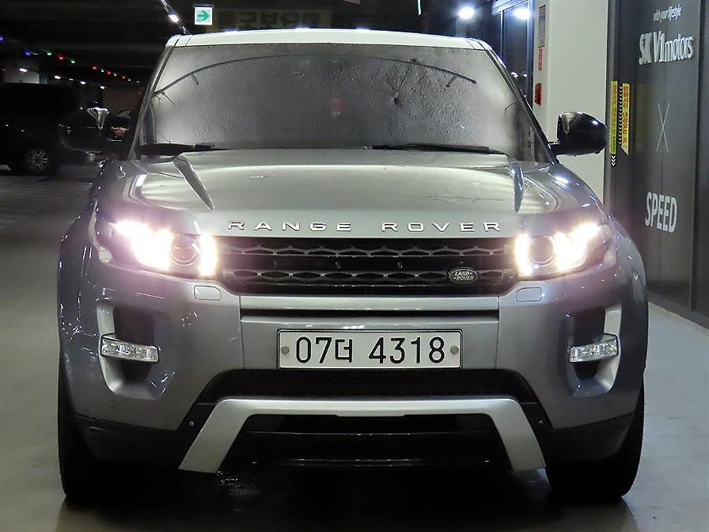Land Rover Range Rover Bike - Vista 2