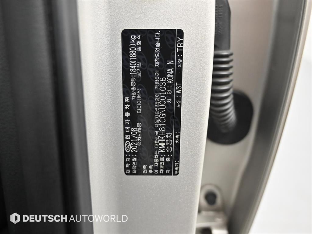 HYUNDAI Kona 2022 Gris - Importación desde Corea - HF Imports Iquique - Foto 19
