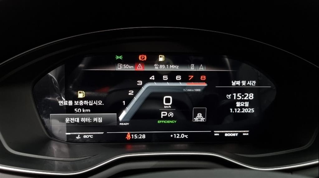 Audi S4 - Vista 8