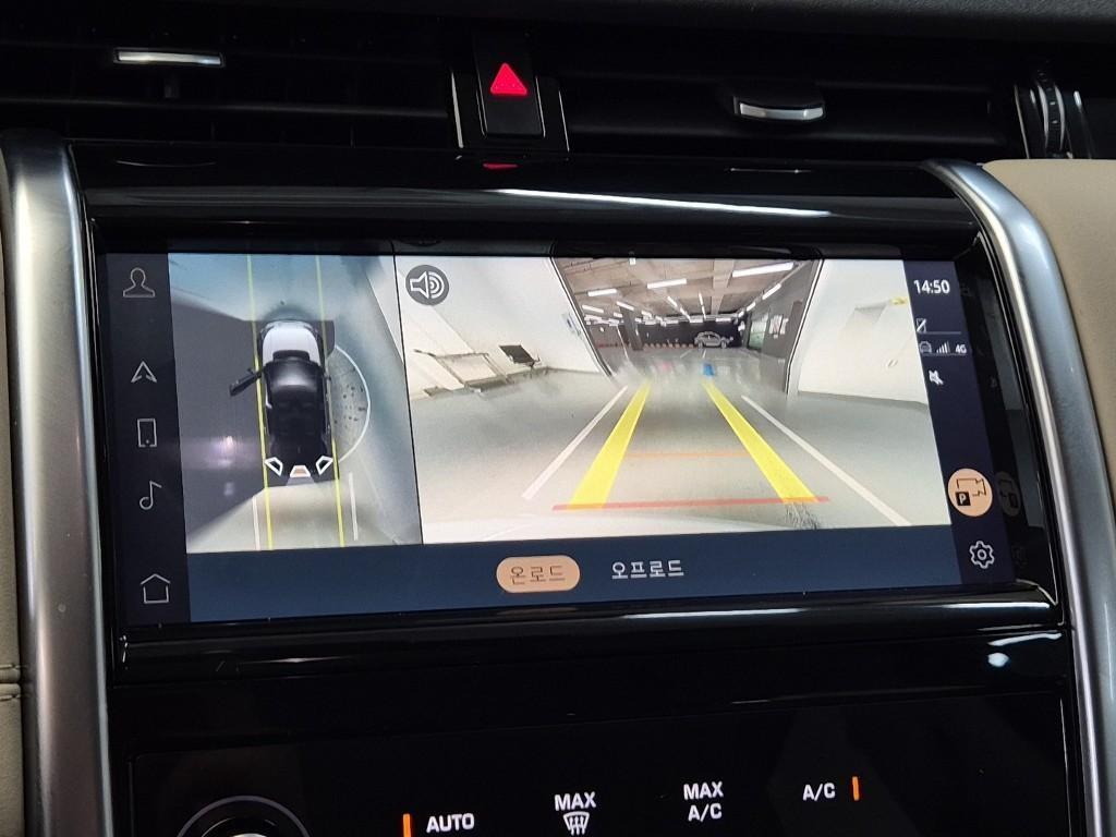 Land Rover Discovery Sports 2021 Blanco - Importación desde Corea - HF Imports Iquique - Foto 15