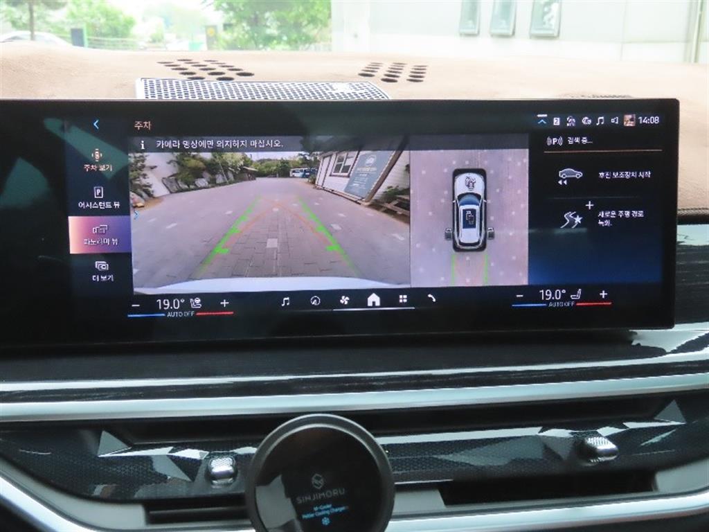 BMW X5 2024 Blanco - Importación desde Corea - HF Imports Iquique - Foto 9