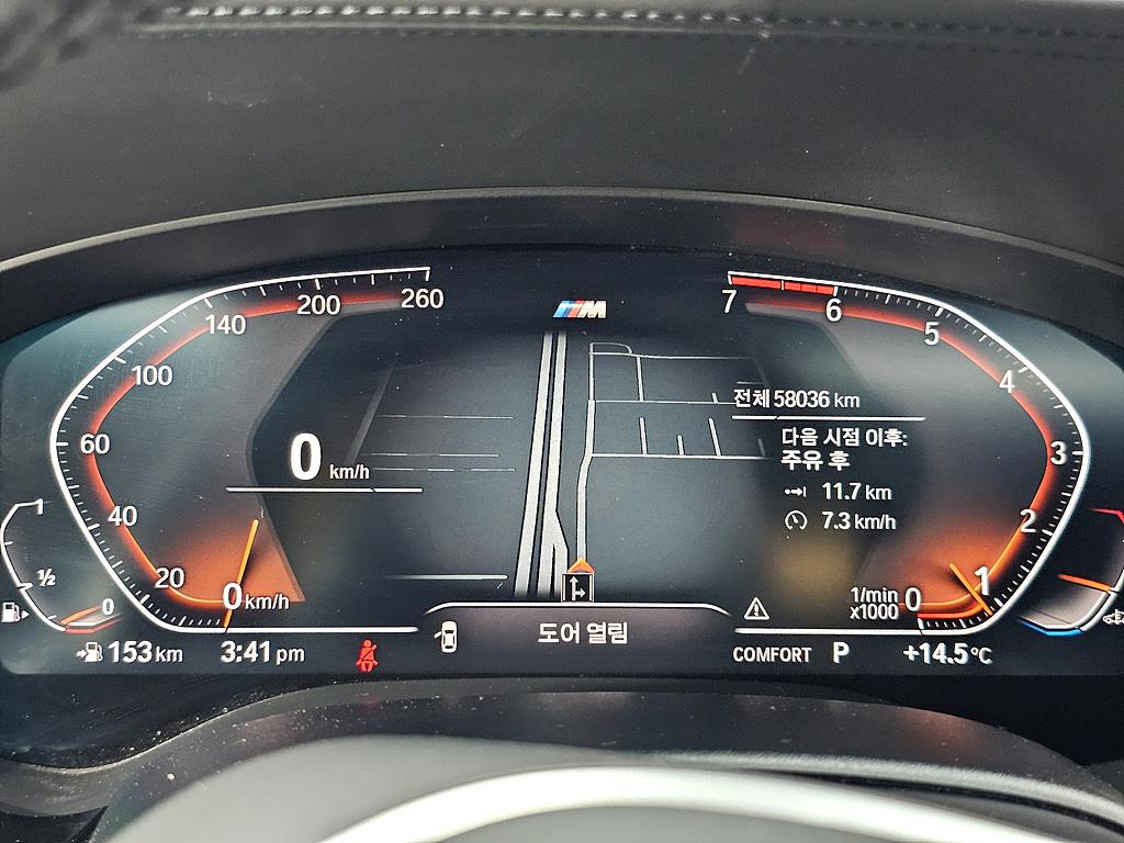 BMW 5 Series - Vista 7