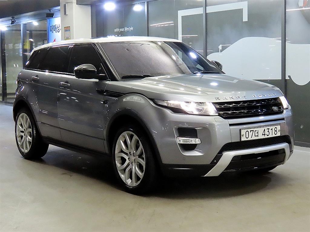 Land Rover Range Rover Bike 2015 Gris - Importación desde Corea - HF Imports Iquique - Foto 1