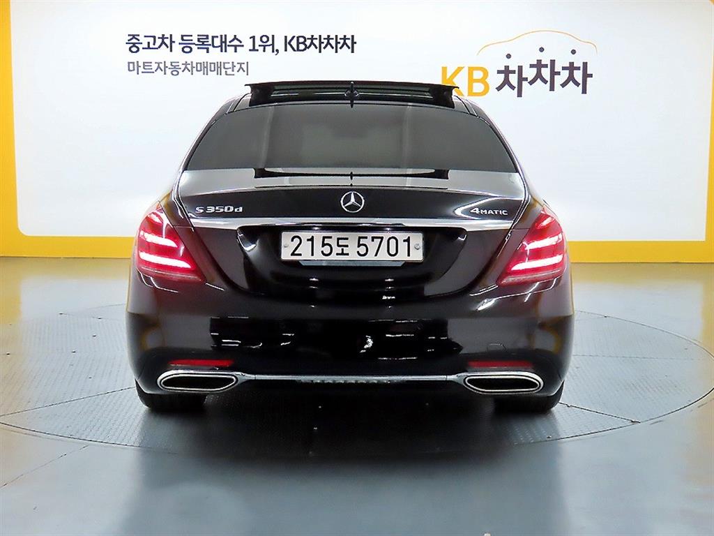 Mercedes Benz S Class - Vista 3