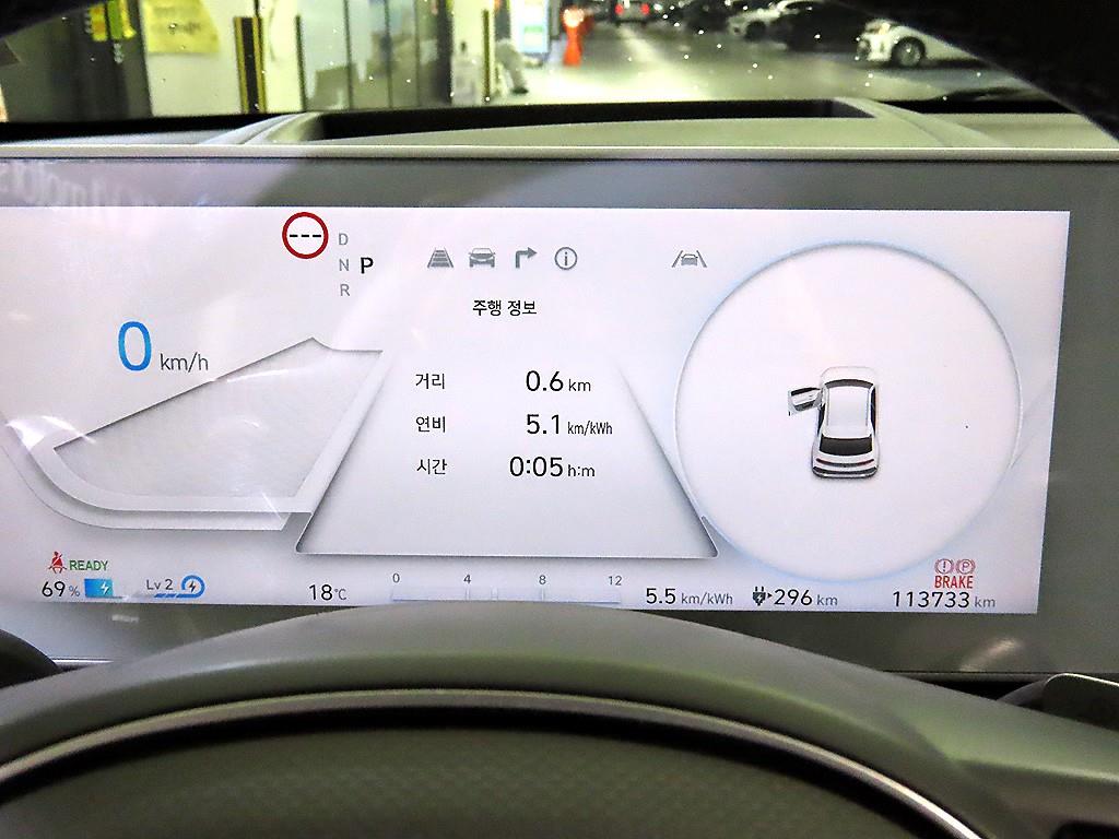 HYUNDAI Ioniq 5 - Vista 9