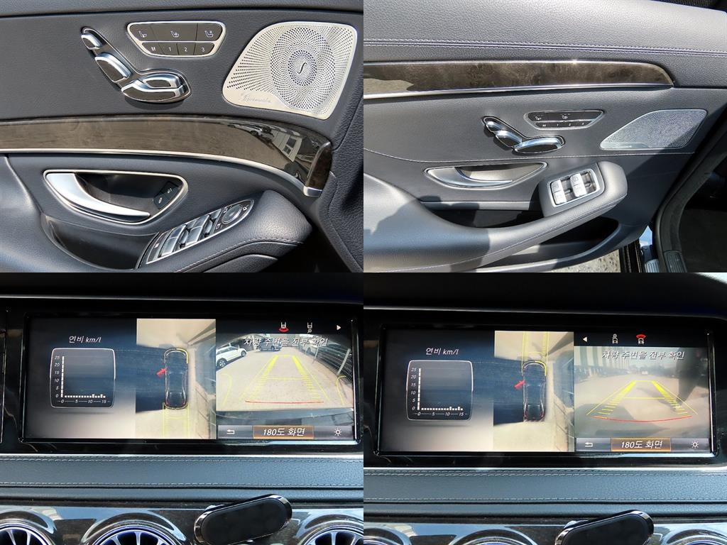 Mercedes Benz S Class 2015 Negro - Importación desde Corea - HF Imports Iquique - Foto 19
