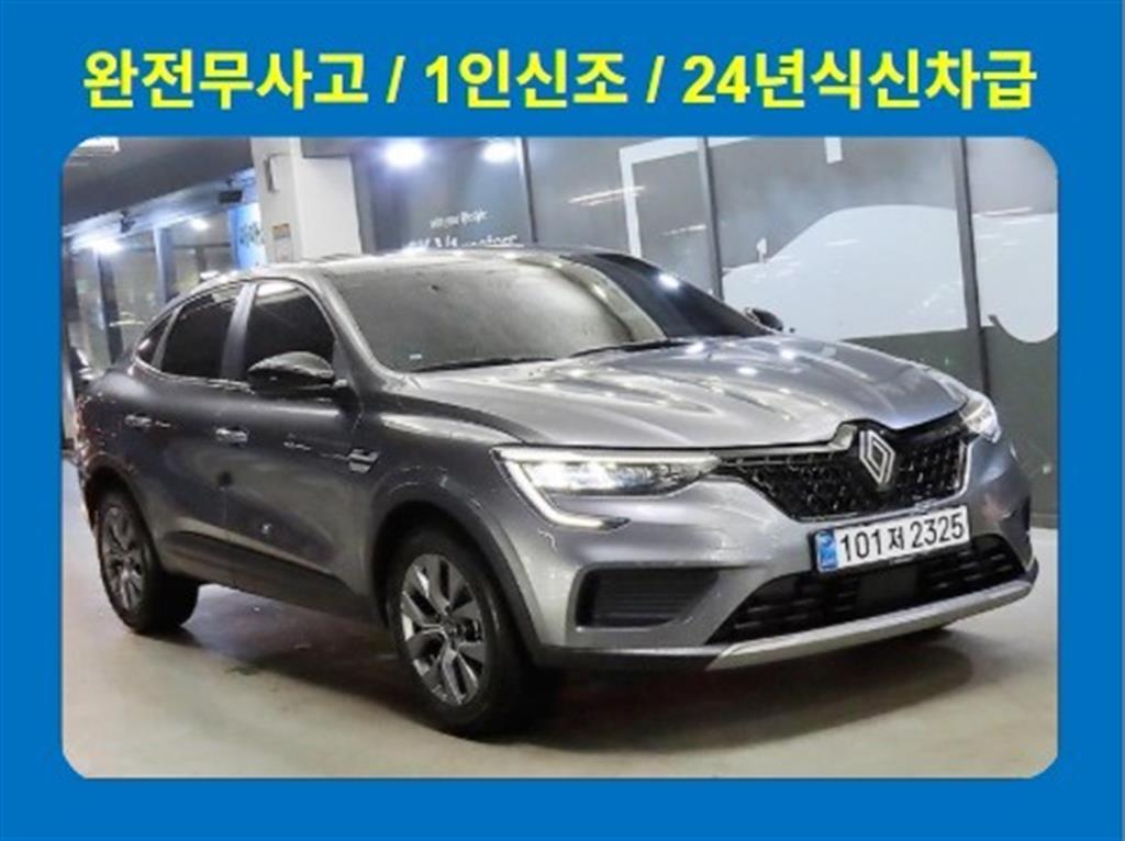 SAMSUNG Arkana 2026 Gris - Importación desde Corea - HF Imports Iquique - Foto 1