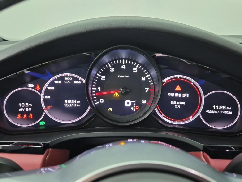 Porsche Cayenne - Vista 7