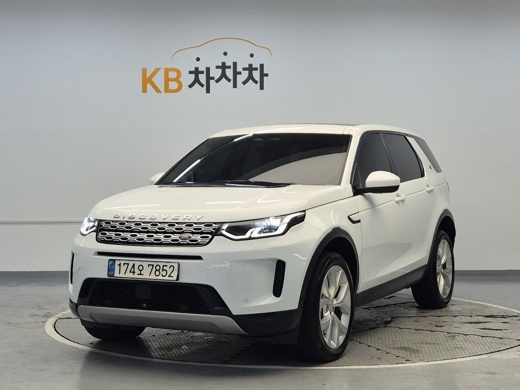 Land Rover Discovery Sports 2021 Blanco - Importación desde Corea - HF Imports Iquique - Foto 1