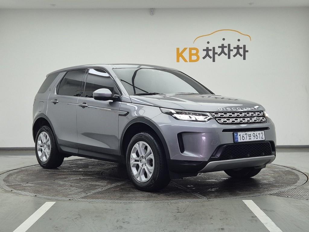 Land Rover Discovery Sports - Vista 2