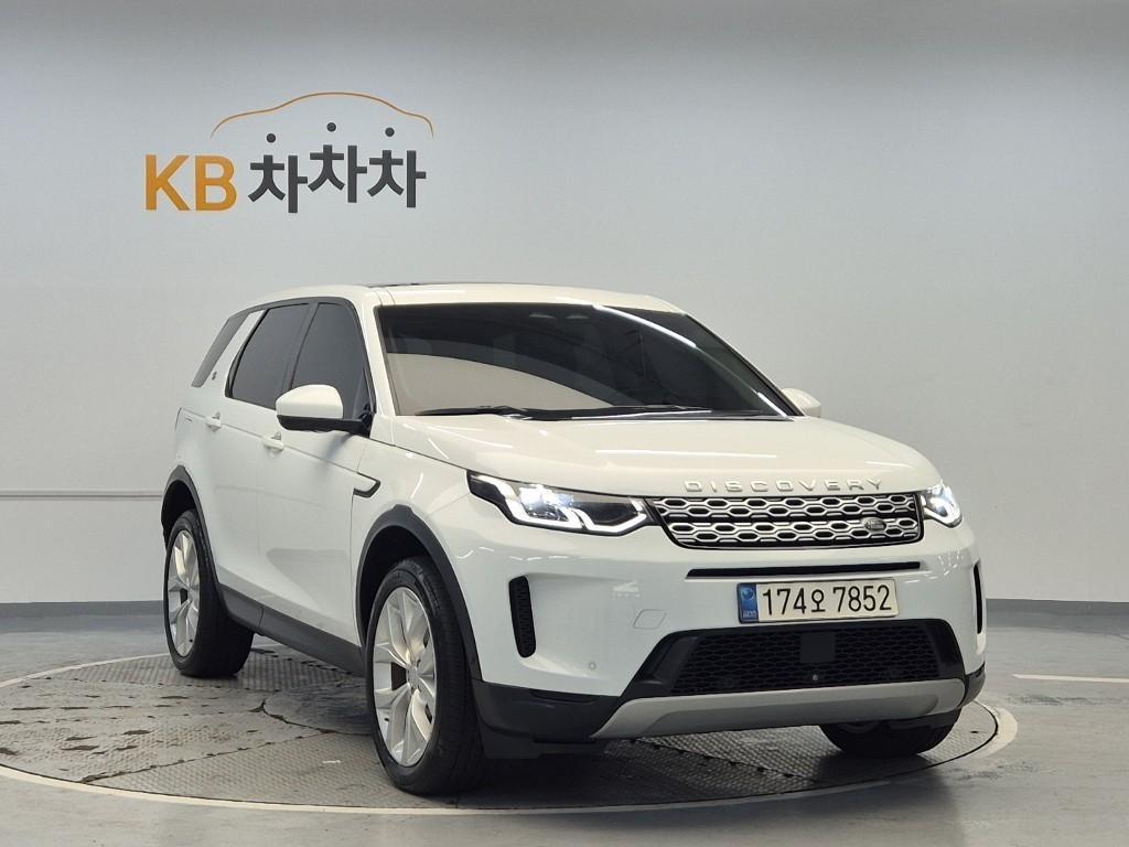 Land Rover Discovery Sports - Vista 4