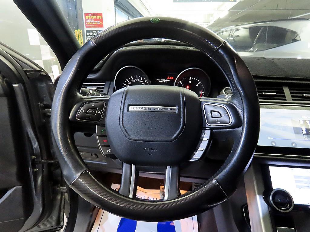 Land Rover Range Rover Bike - Vista 8