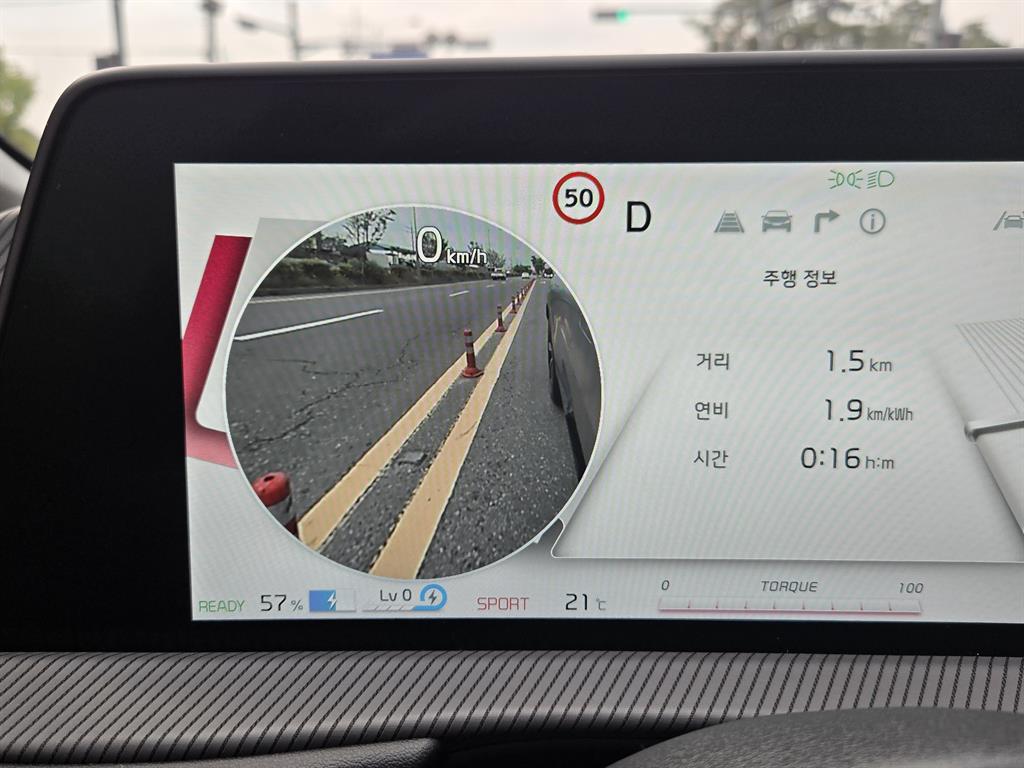 KIA EV6 2023 - Importación desde Corea - HF Imports Iquique - Foto 15