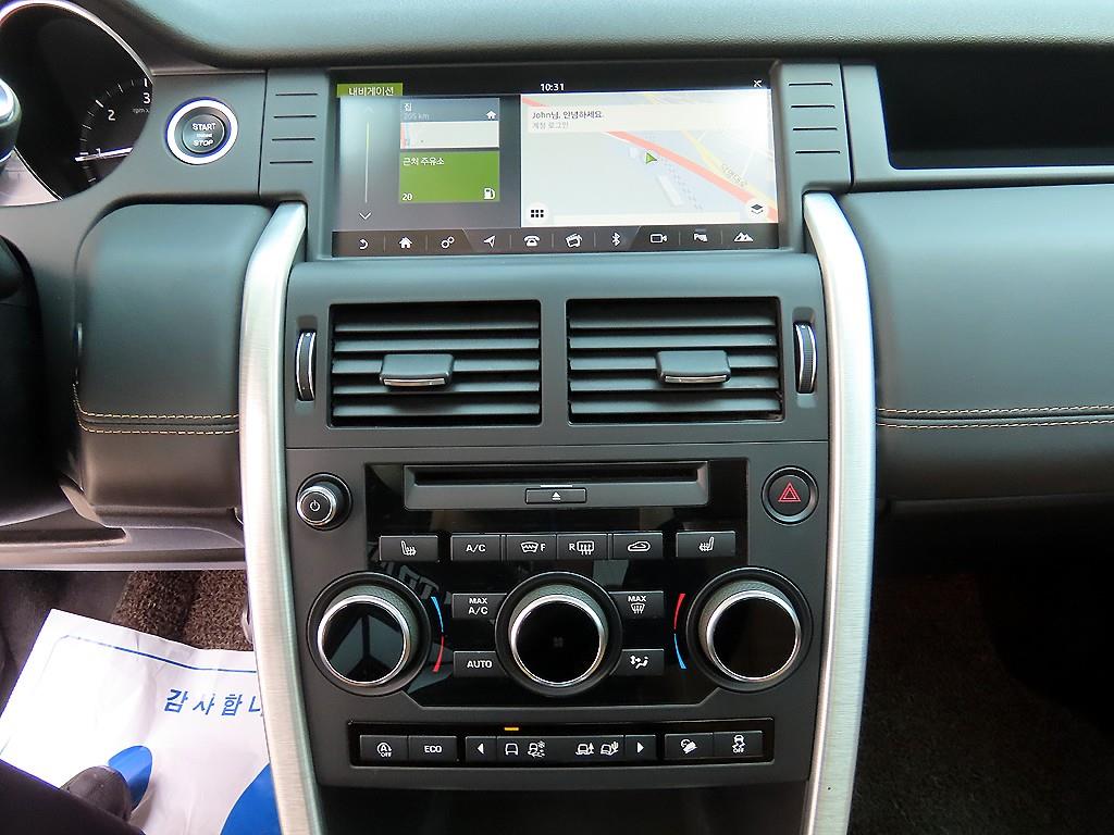 Land Rover Discovery Sports - Vista 12