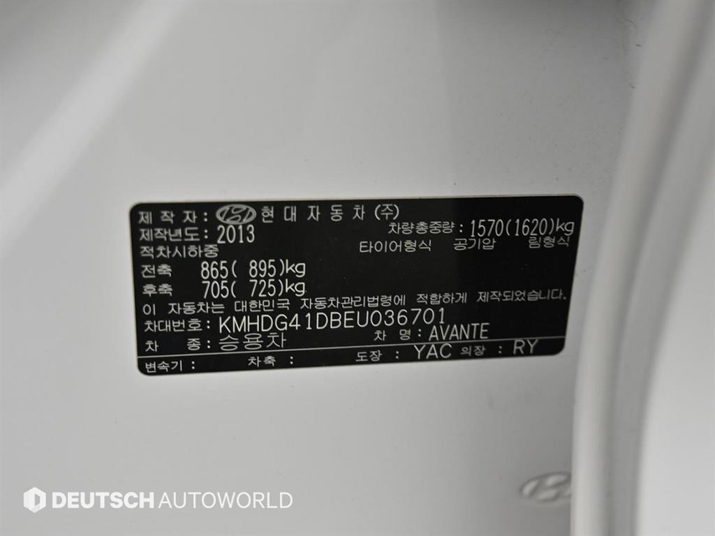 HYUNDAI Avante 2014 Blanco - Importación desde Corea - HF Imports Iquique - Foto 20