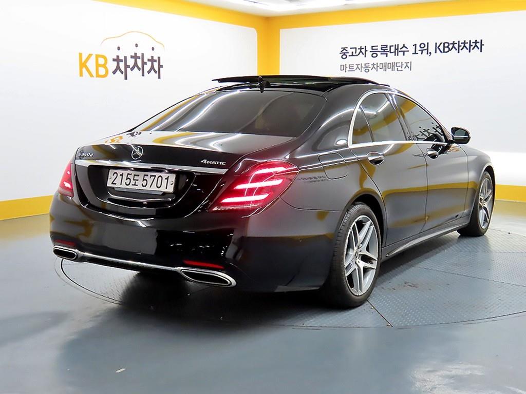 Mercedes Benz S Class - Vista 4