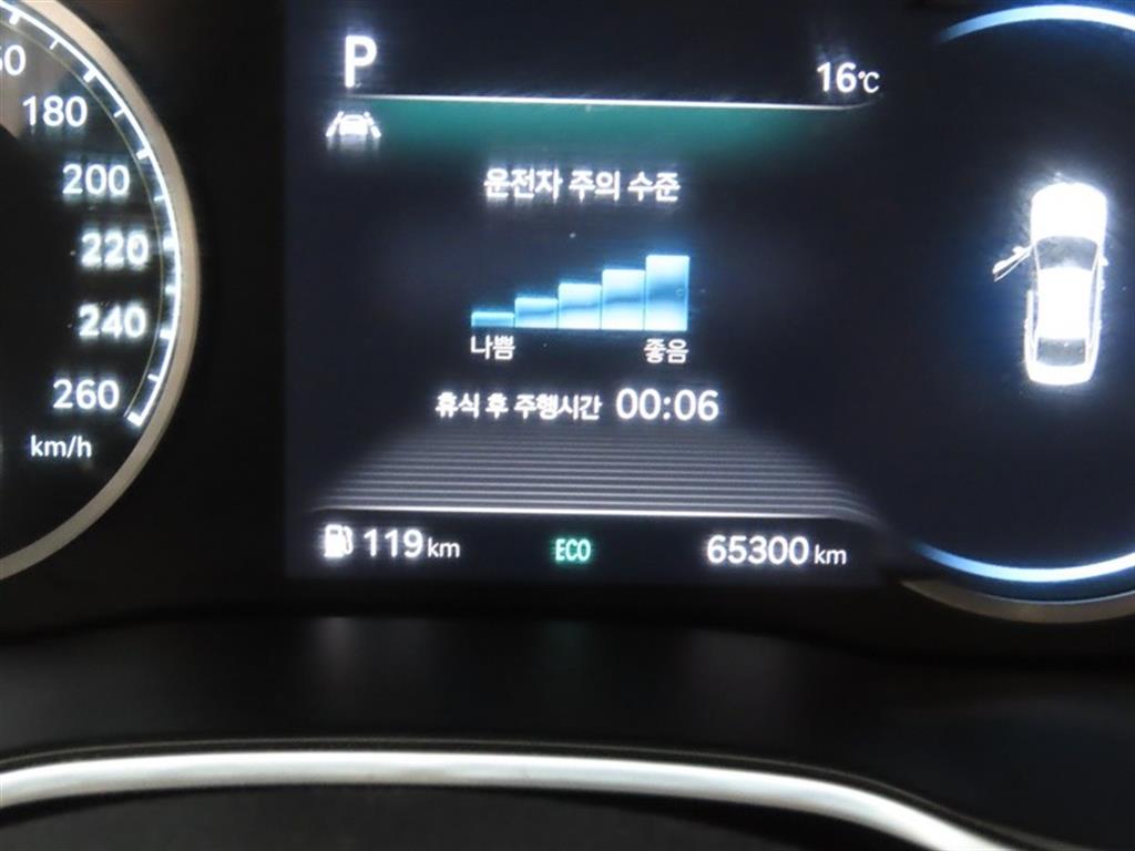 Genesis G80 2021 Negro - Importación desde Corea - HF Imports Iquique - Foto 13