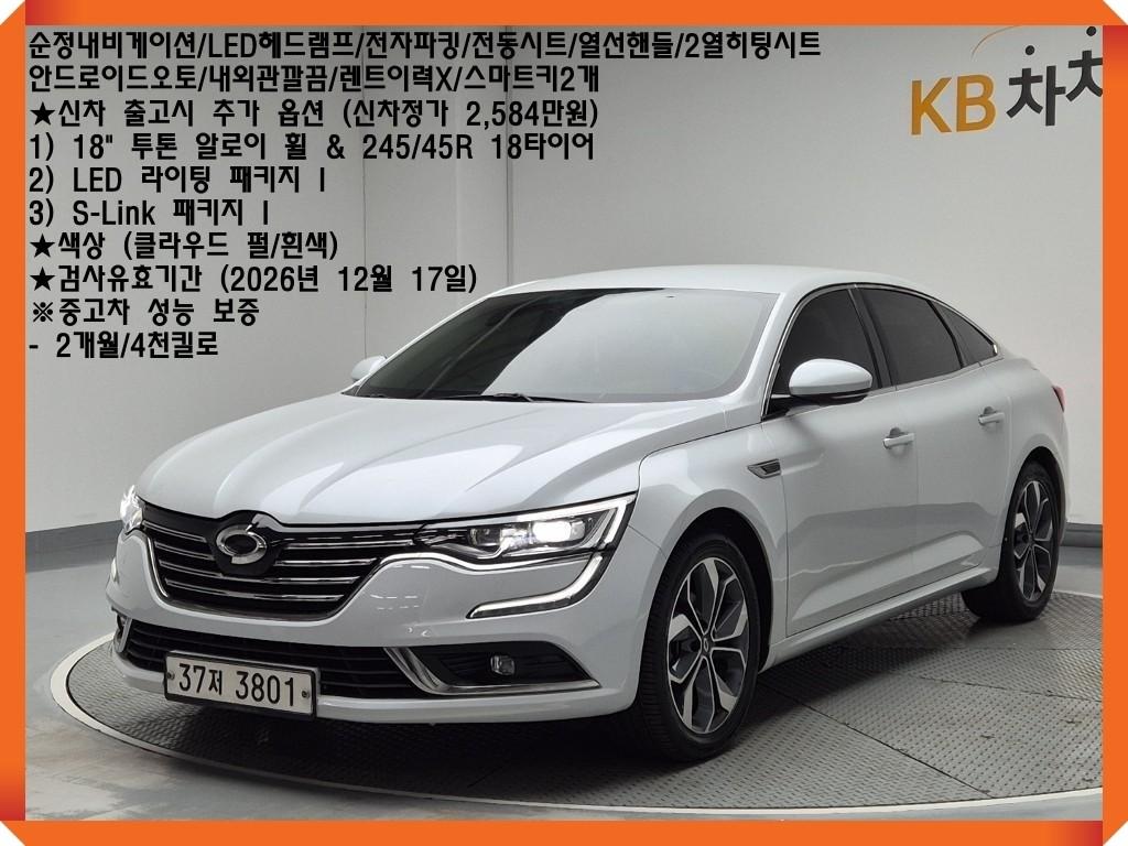 SAMSUNG SM6 2019 Blanco - Importación desde Corea - HF Imports Iquique - Foto 1