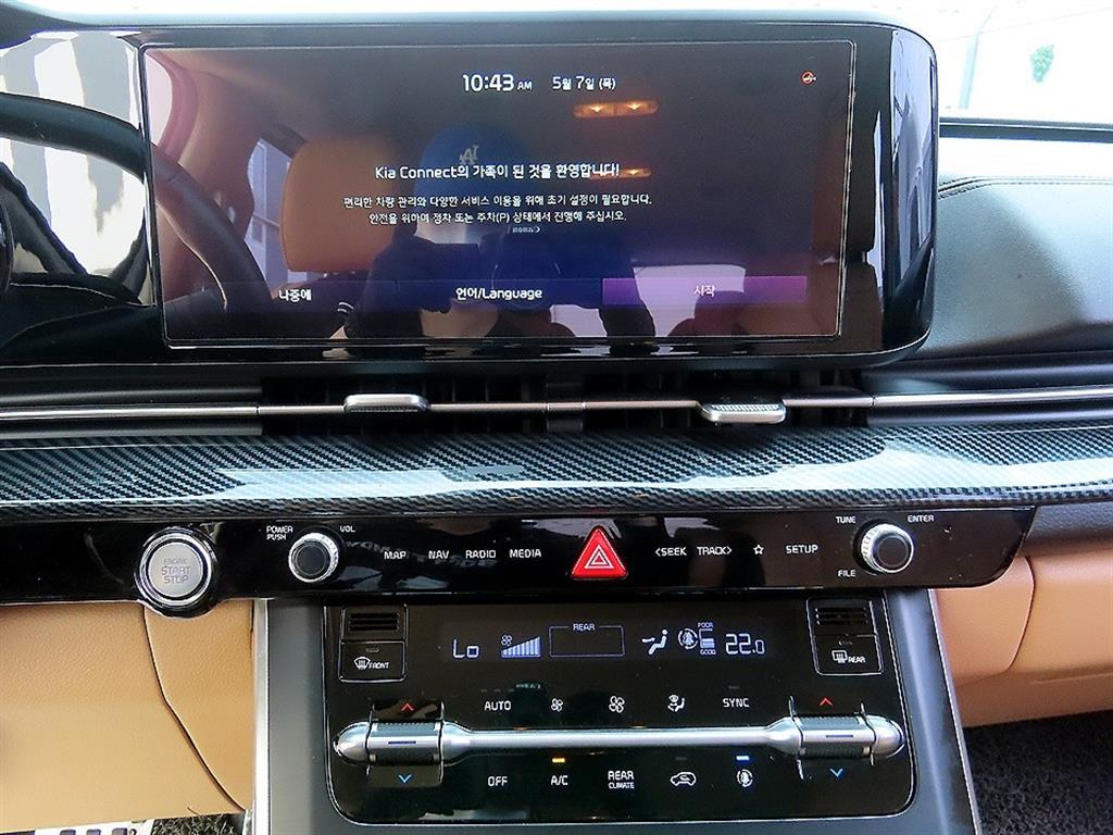 KIA Carnival 2021 Blanco - Importación desde Corea - HF Imports Iquique - Foto 14
