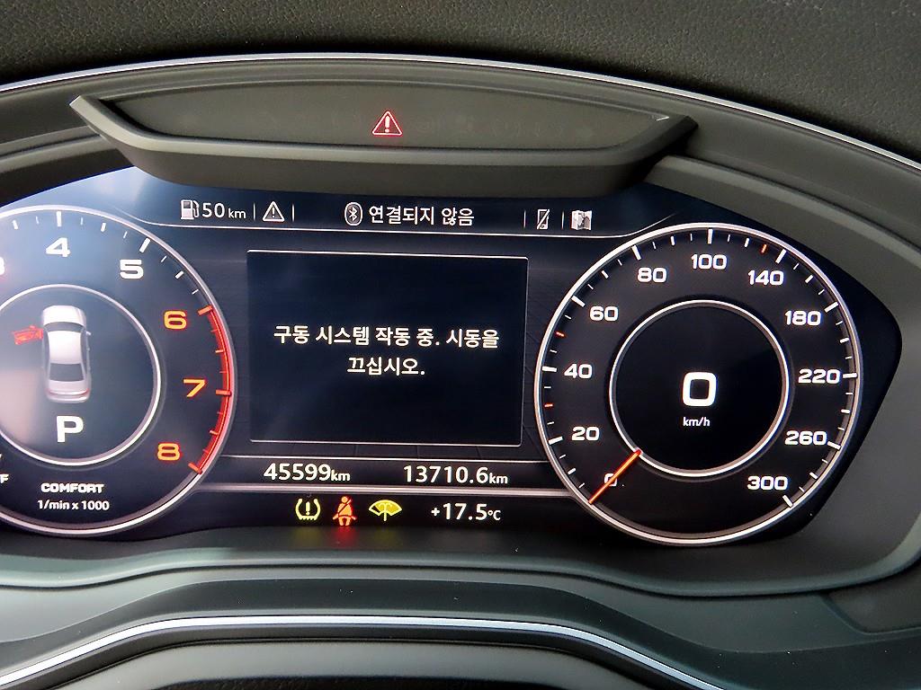 Audi A4 - Vista 9