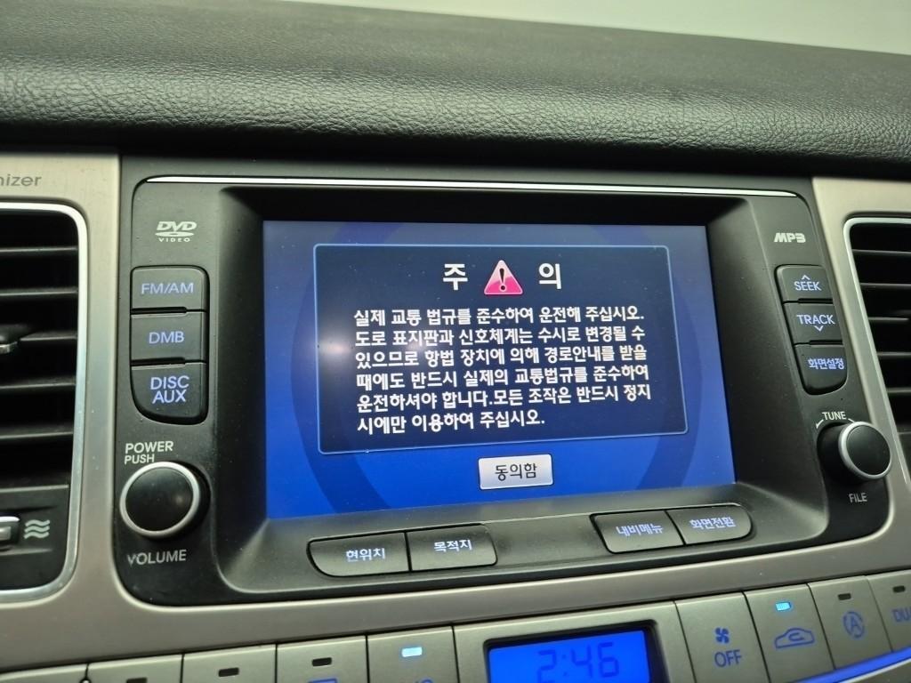 HYUNDAI Genesis 2012 Plateado - Importación desde Corea - HF Imports Iquique - Foto 13