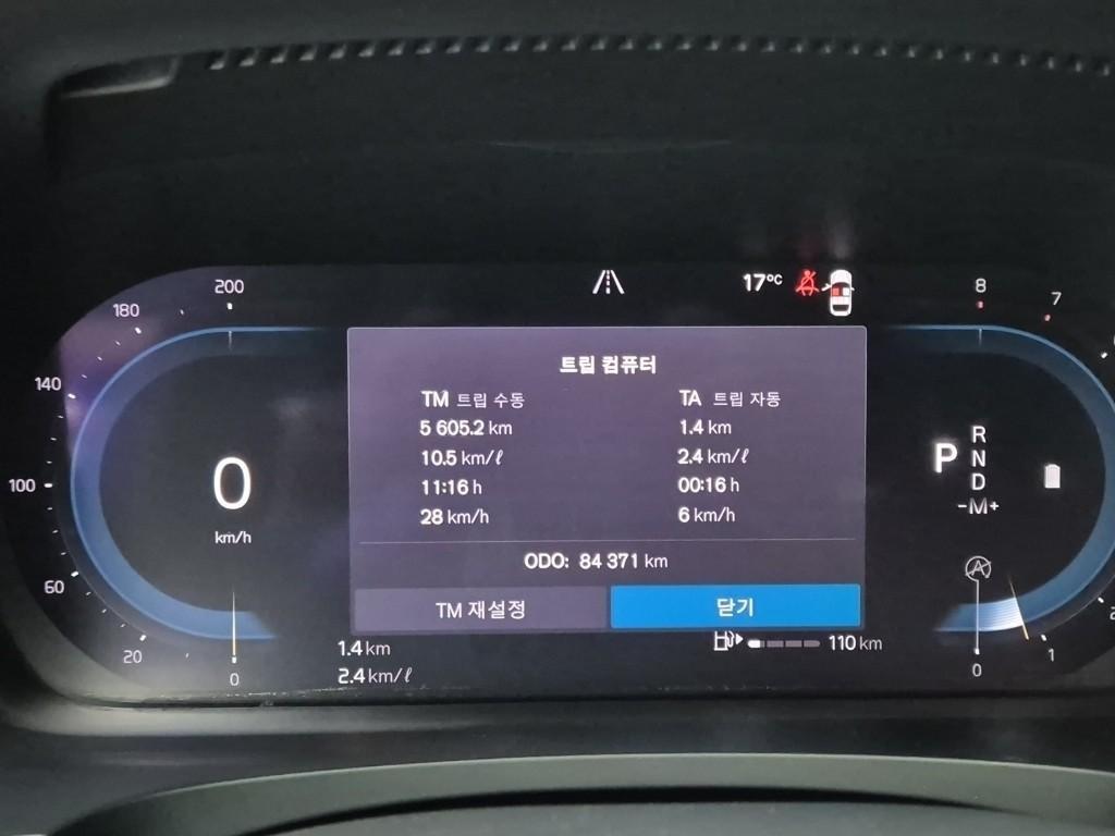 Volvo S90 - Vista 6