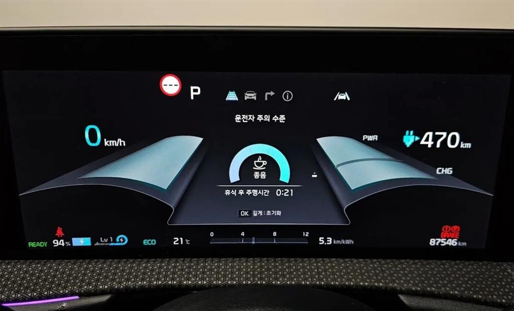 KIA EV6 - Vista 8
