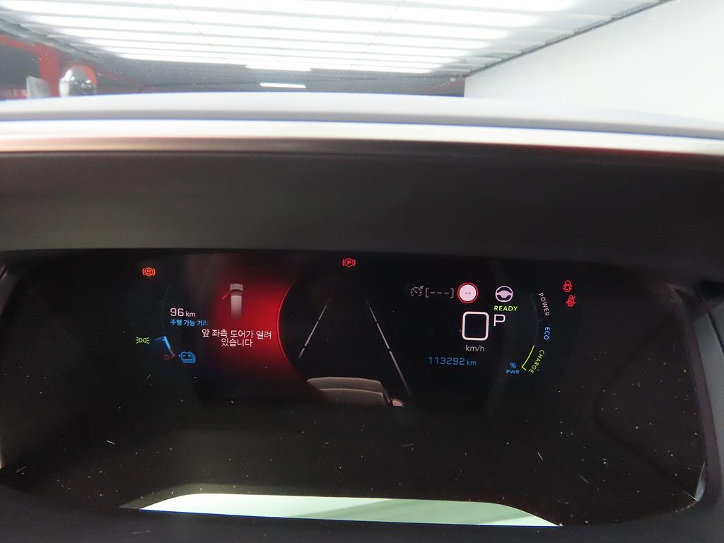 Peugeot 2008 - Vista 9