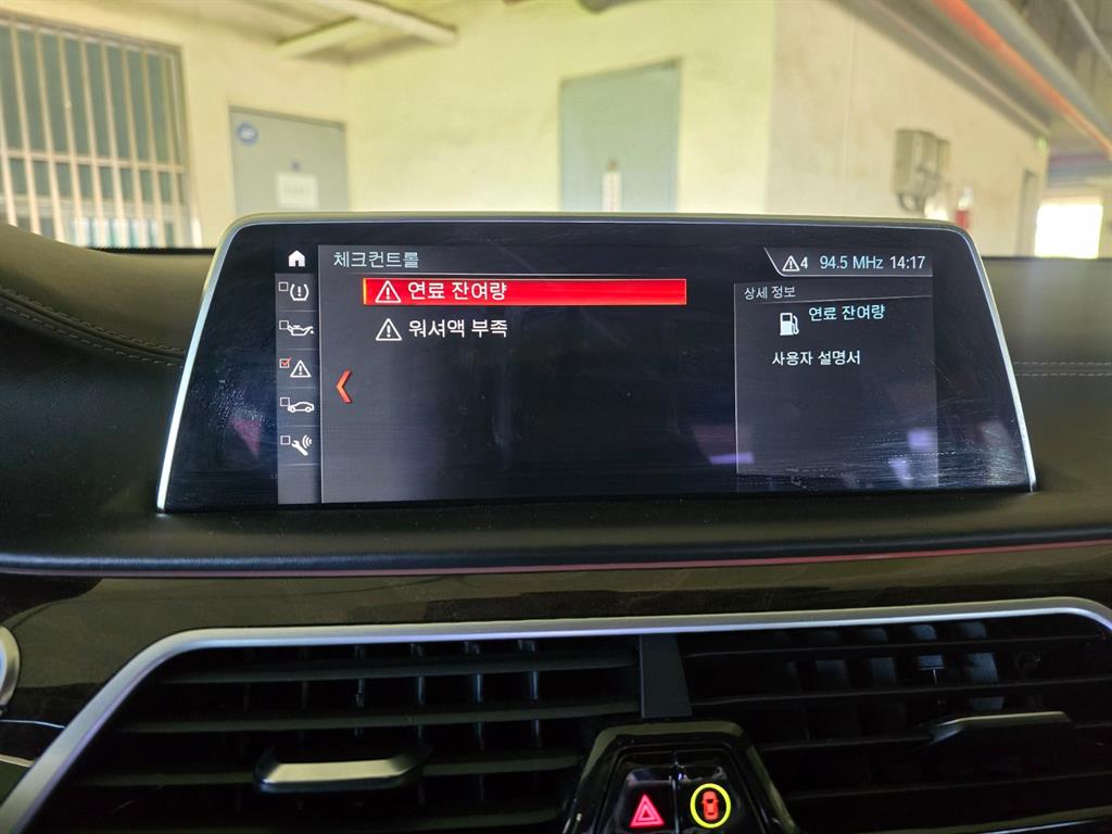 BMW 7 Series 2018 Gris - Importación desde Corea - HF Imports Iquique - Foto 20