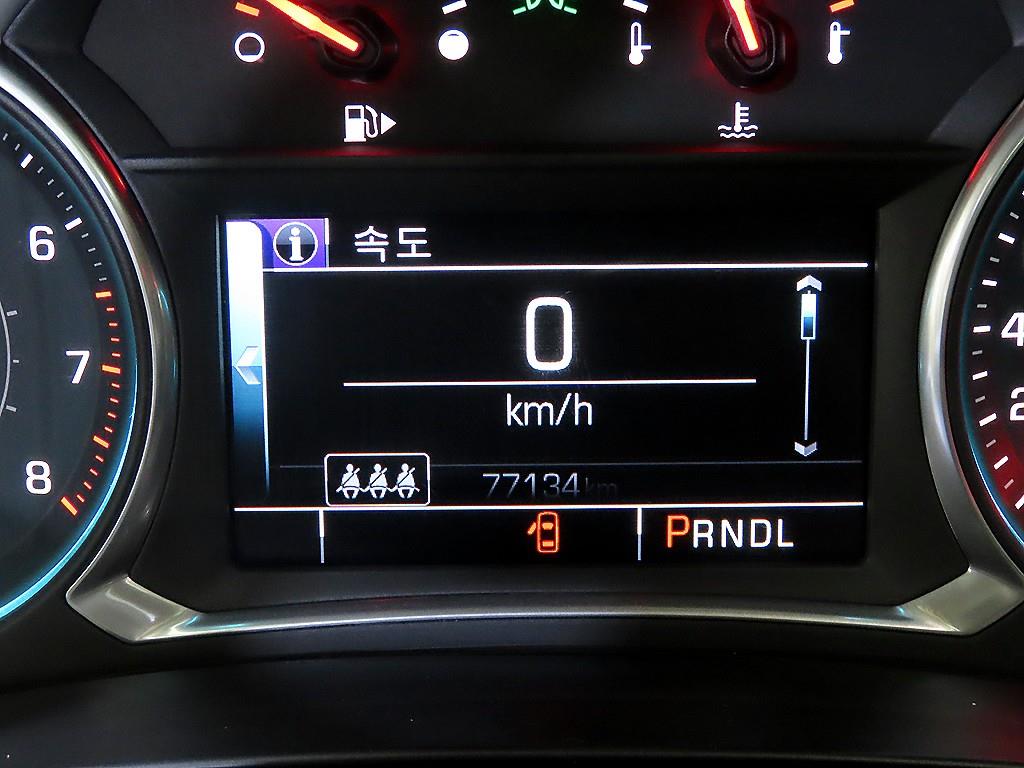 Chevrolet Malibu - Vista 9