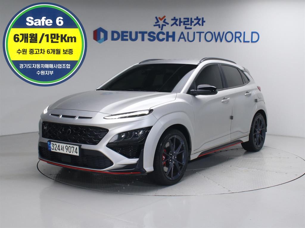 HYUNDAI Kona 2022 Gris - Importación desde Corea - HF Imports Iquique - Foto 1