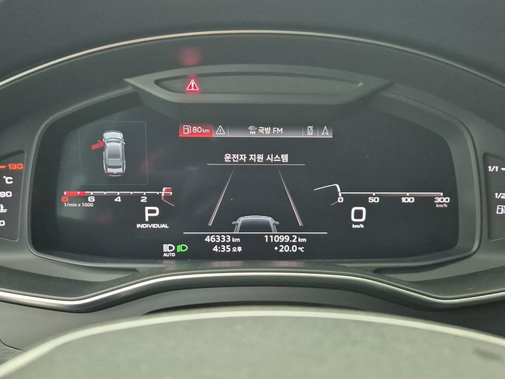Audi A7 - Vista 7