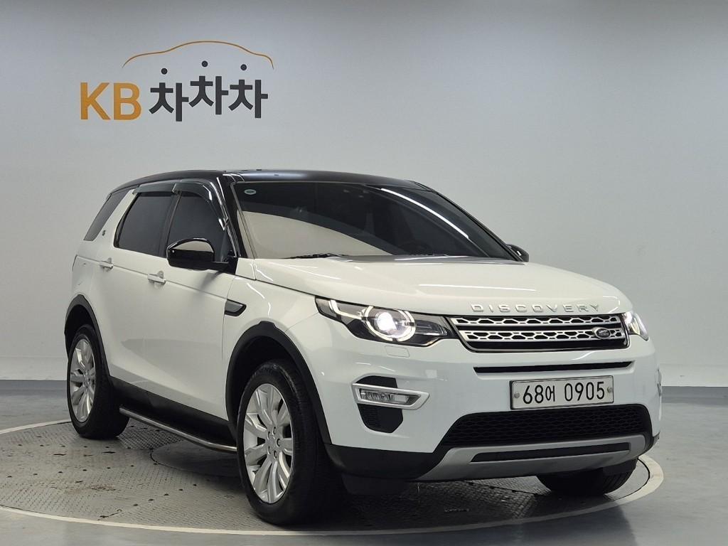 Land Rover Discovery Sports - Vista 4