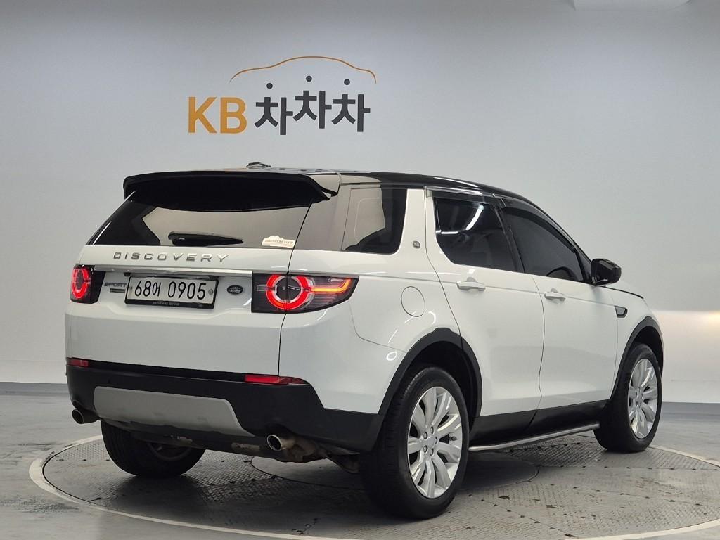 Land Rover Discovery Sports - Vista 3