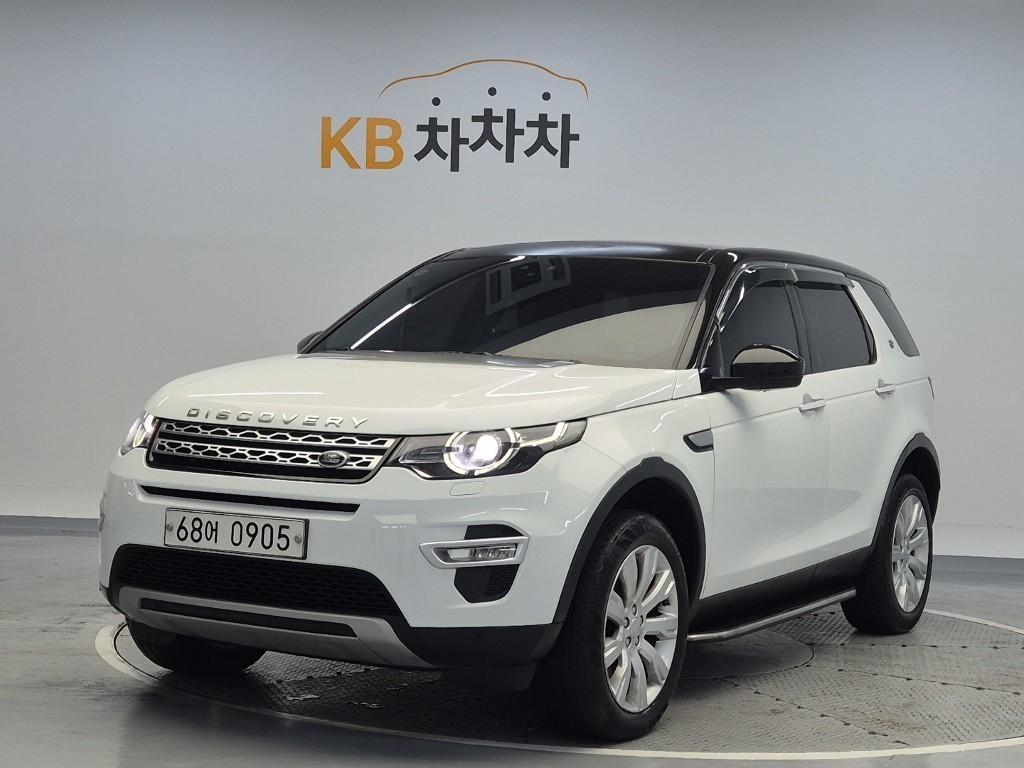Land Rover Discovery Sports 2016 Blanco - Importación desde Corea - HF Imports Iquique - Foto 1