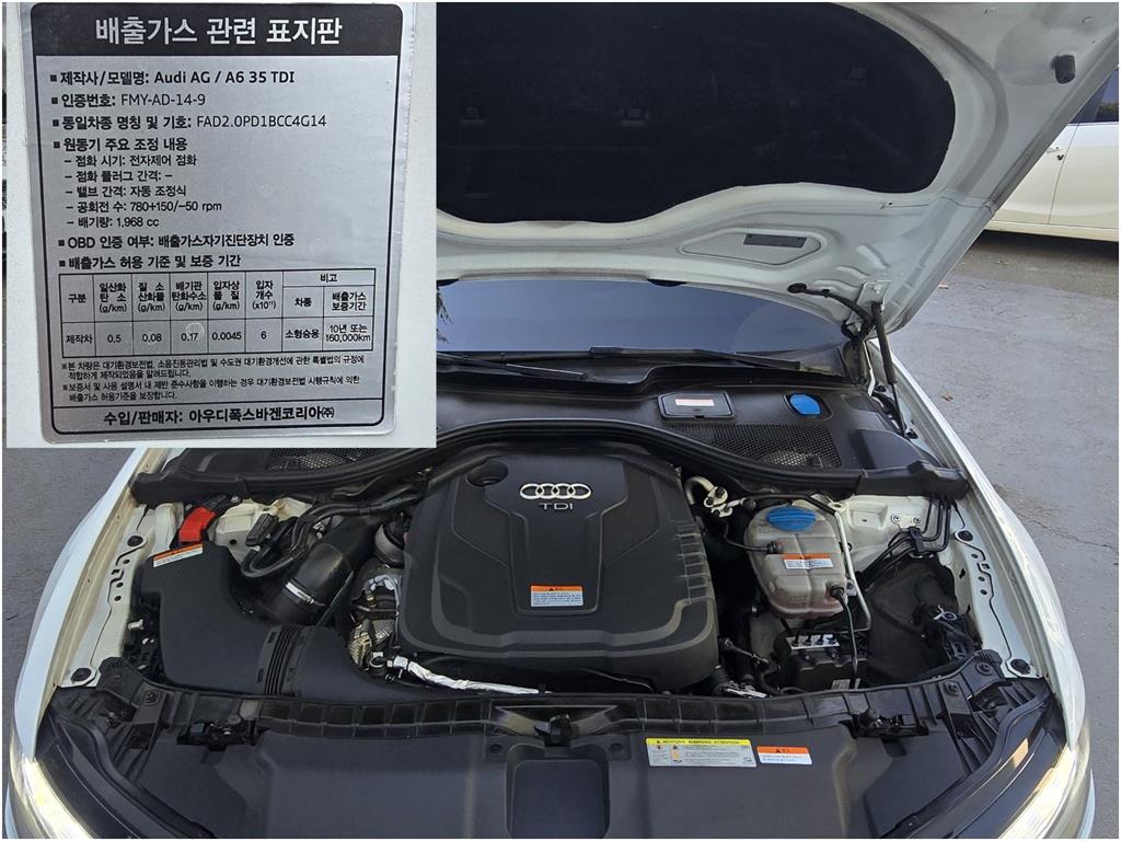 Audi A6 - Vista 7