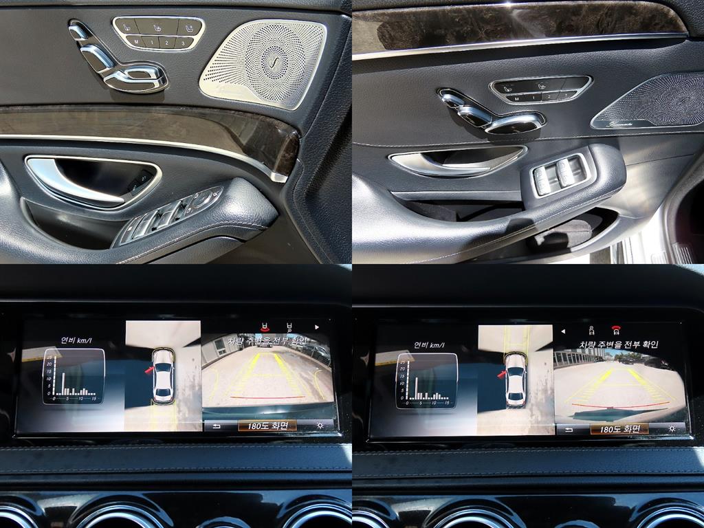 Mercedes Benz S Class 2015 - Importación desde Corea - HF Imports Iquique - Foto 18