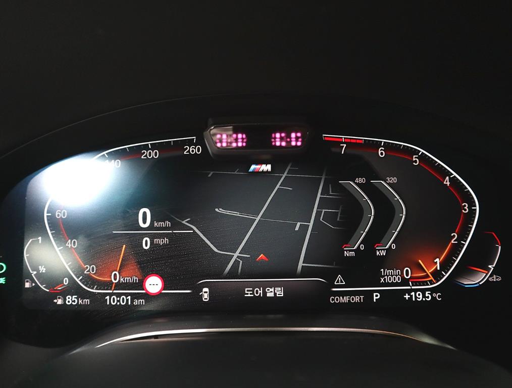 BMW 7 Series - Vista 7